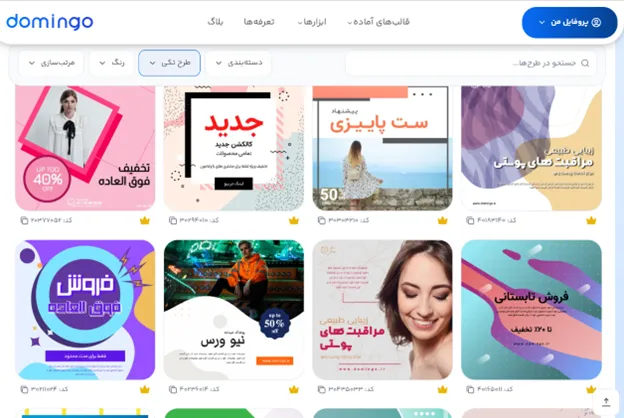 فونت نستعلیق برای کاور پست اینستاگرام: زیبایی و اصالت در طراحی